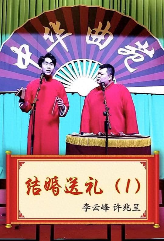 去世体重200多斤好友透露更多细节凯发平台突发！36岁相声演员脑出血(图9)