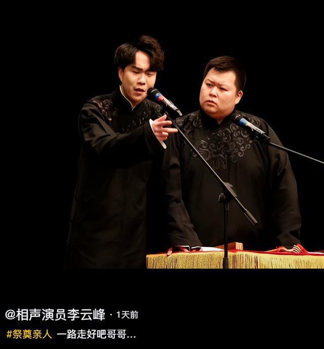 去世体重200多斤好友透露更多细节凯发平台突发！36岁相声演员脑出血(图8)