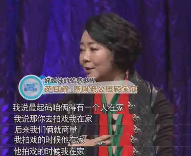 做饭帅气丈夫甘当“家庭主夫”把她宠成宝凯发k8娱乐唯一结婚34年只生孩子不(图2)