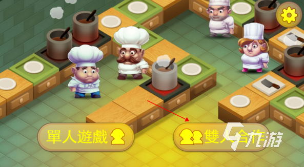 戏大全 受欢迎的做饭手游分享2024k8凯发国际登录热门的情侣做饭小游