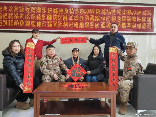 事务局和县公益协会慰问抗美援朝老兵凯发首页登录黑龙江省望奎退役军人(图3)
