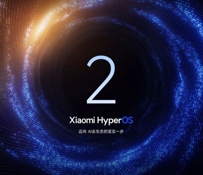 0101版本体验：不吐不快说说真实感受凯发app网站红米K80更新澎湃OS2(图2)