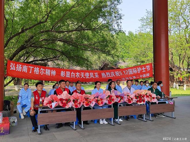 致敬白衣天使凝聚社会温情k8凯发网站沈阳爱心企业(图4)