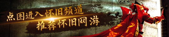 料片“孤锋破晓”今日上线！凯发国际《完美国际2》新资