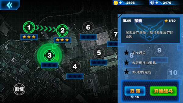 -孤胆枪手安装-52PK游戏网凯发k8娱乐唯一孤胆枪手游戏(图3)