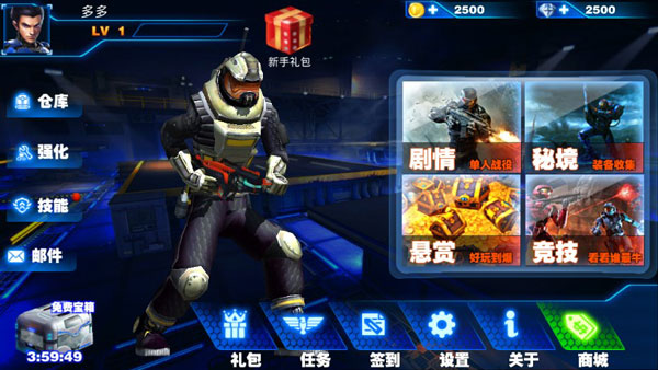 -孤胆枪手安装-52PK游戏网凯发k8娱乐唯一孤胆枪手游戏(图4)