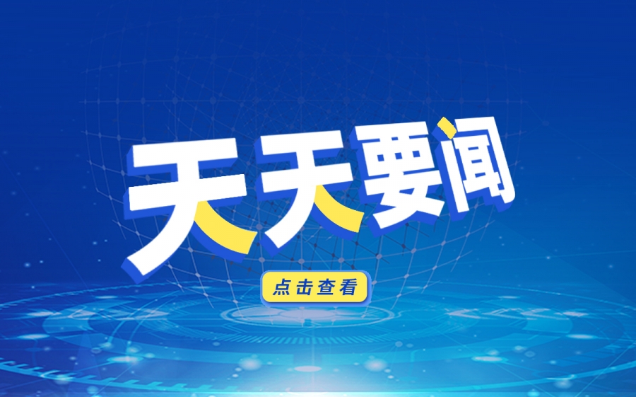 什么模式？蒸煮和快煮的区别是什么？k8凯发全站焦点快看：电饭煲煮面用